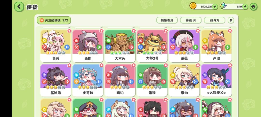 该怎么配队和练角色? 2