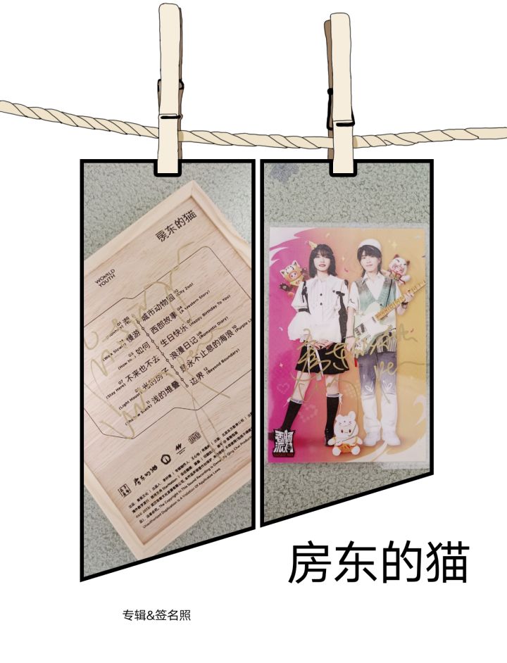 哇——哇塞😯(这是啥货?)截图