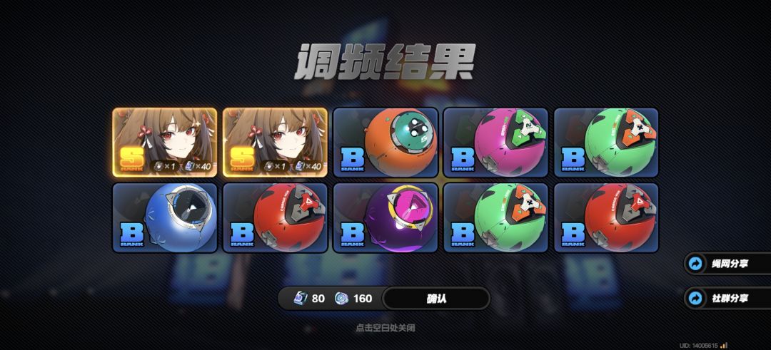 这下好了 2