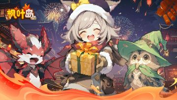 “女神节！送福利！爆照赢大奖！”（已结束）