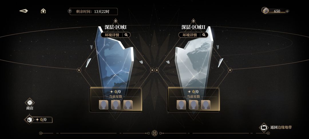 这个深渊bug,国际服更新已经6天没有修了 3