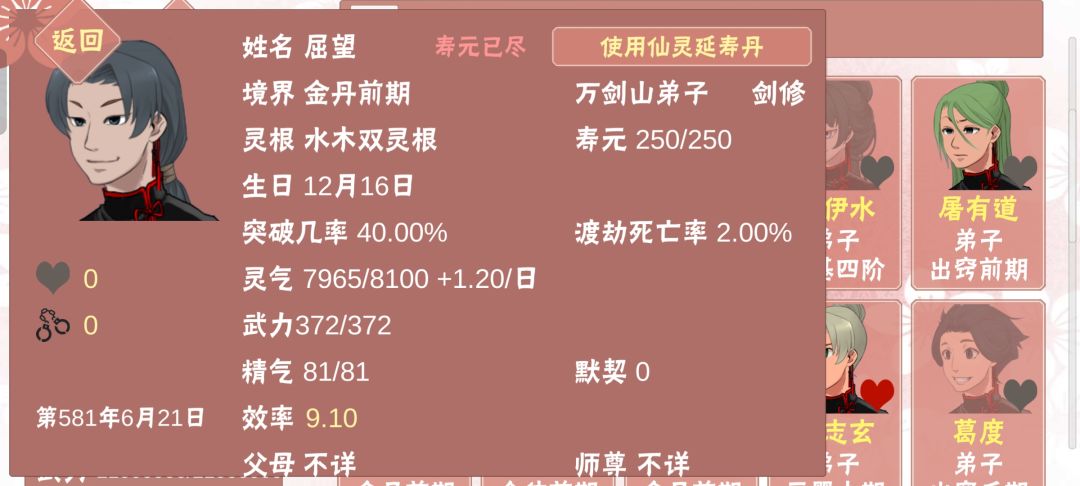 动态图片 8