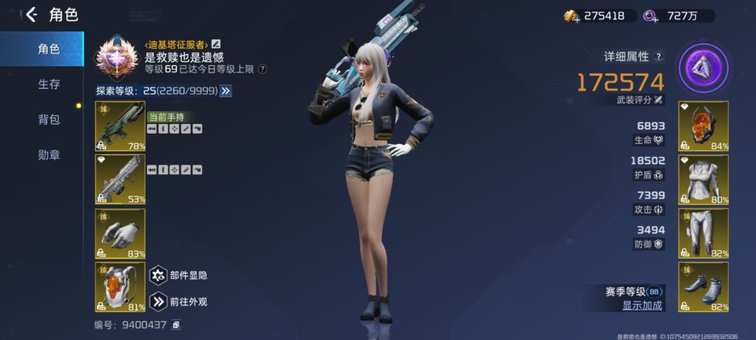 好玩,可以推荐朋友一起 3