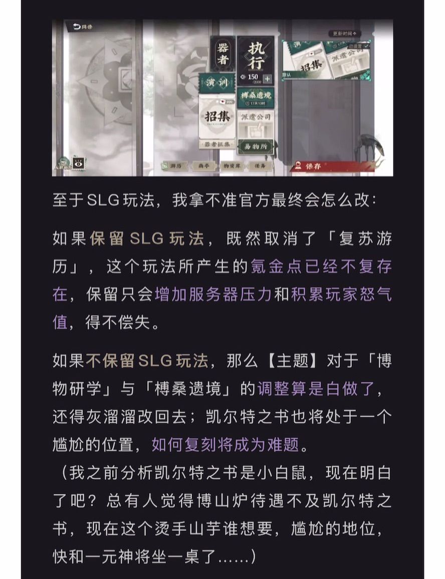 五花米线｜官方公告解读 4