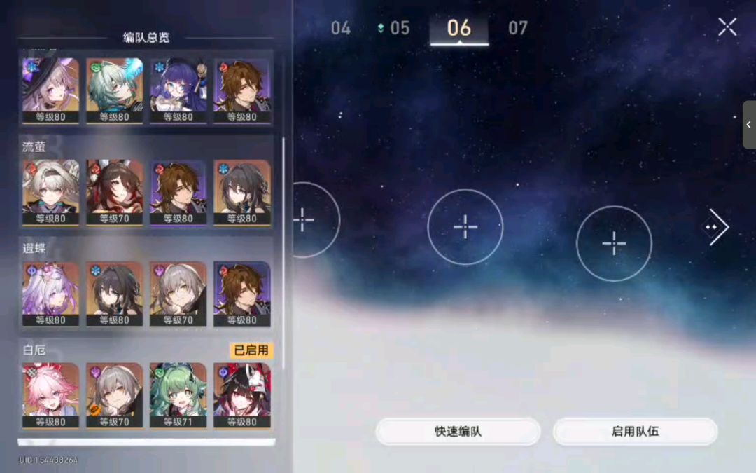 痛苦号怎么抽? 2