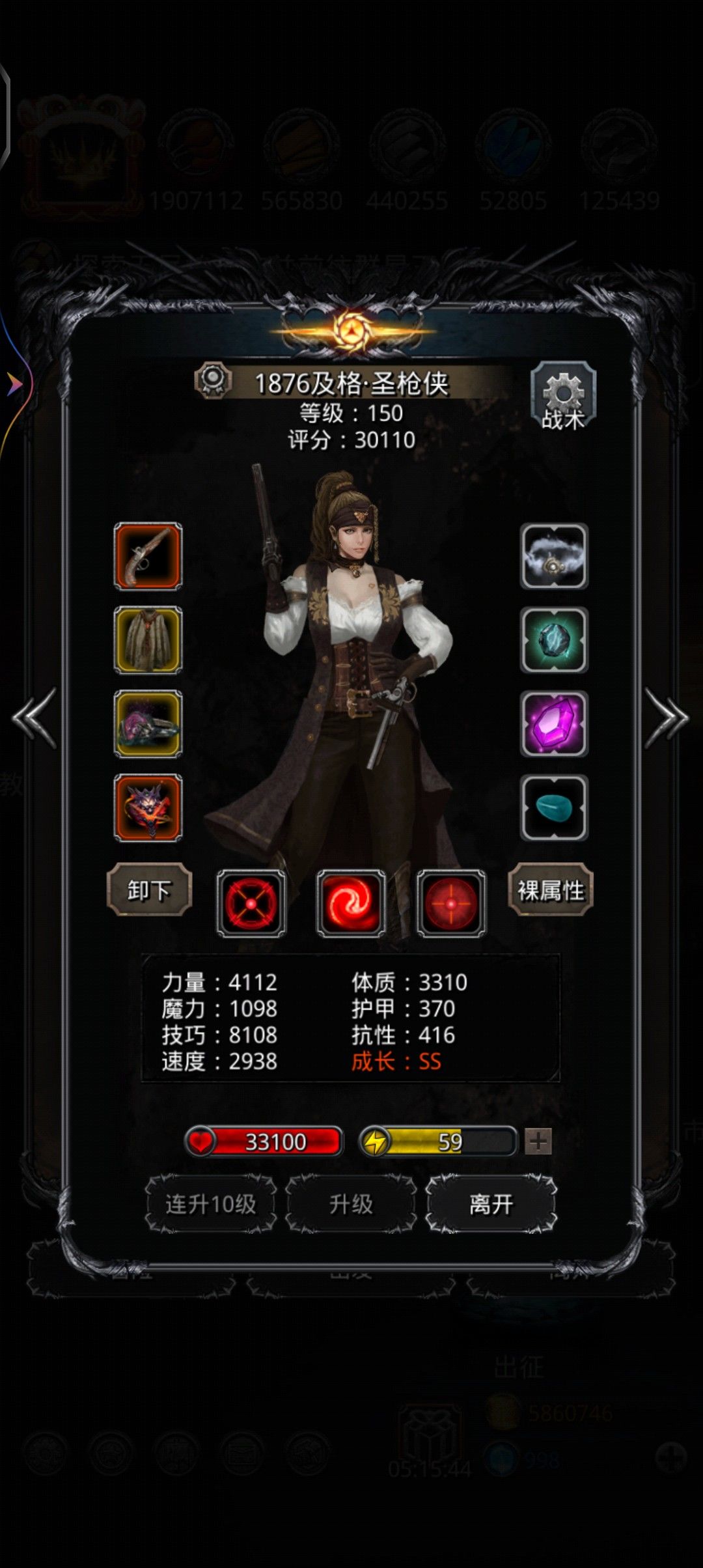 裂隙95,做一个参考数据吧 2