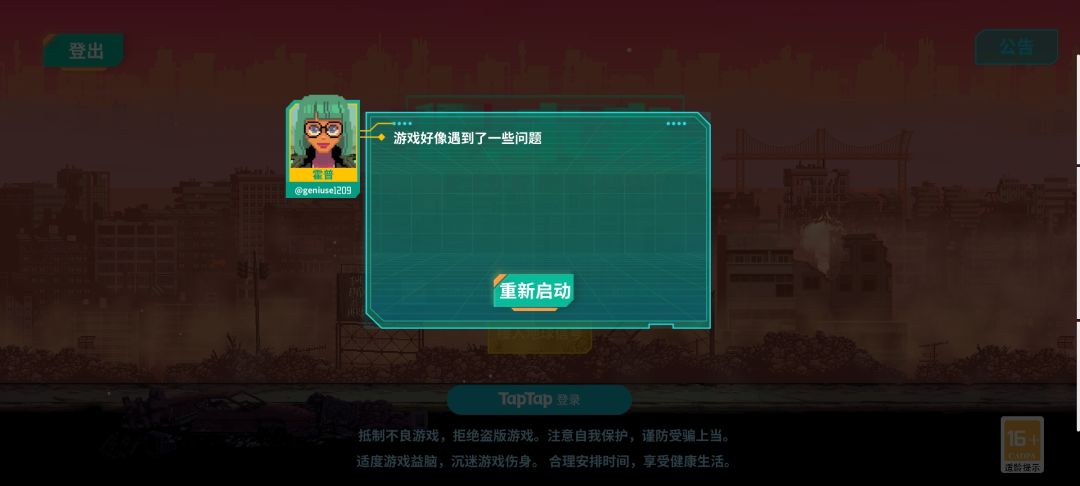动态图片 3