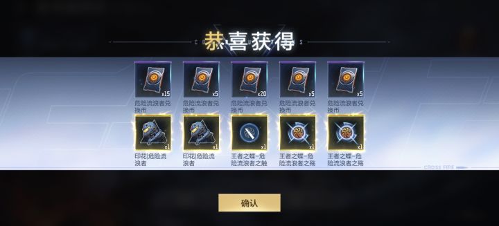 依旧全破烂 😑截图