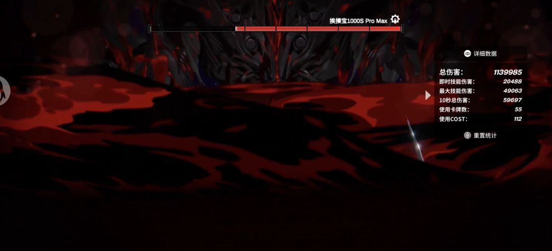 血之魔神(❌)血之大爷 3