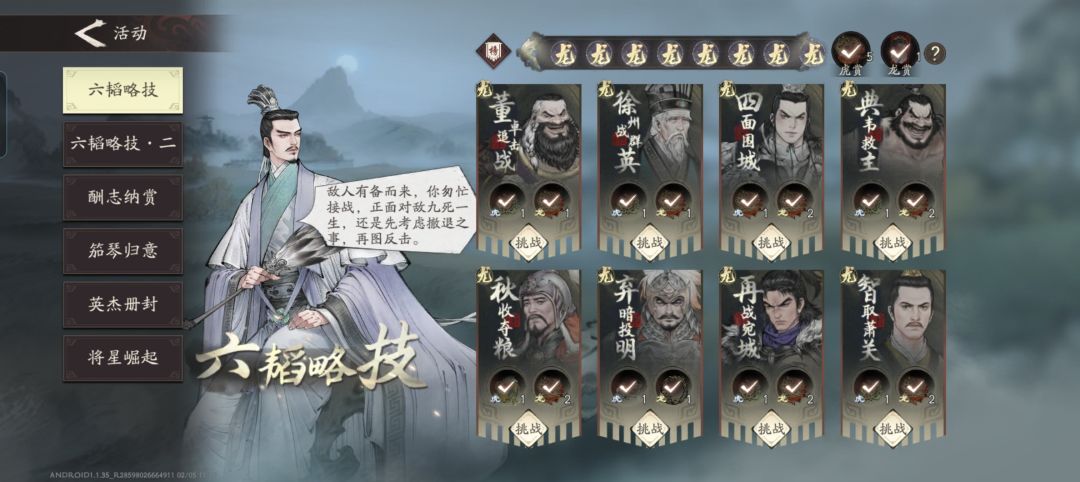 满龙,有需要的新区自己绑定 1