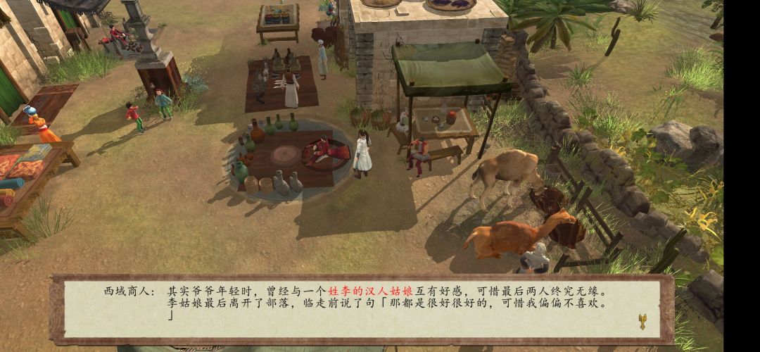 通关了,来评价一下 1