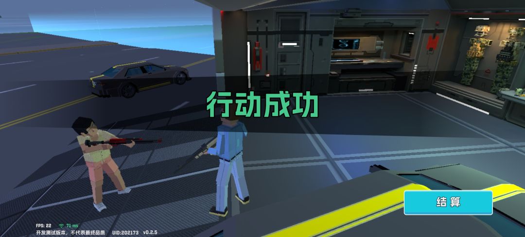 我想问我招你惹你了吗你就在车里点嘛我 2