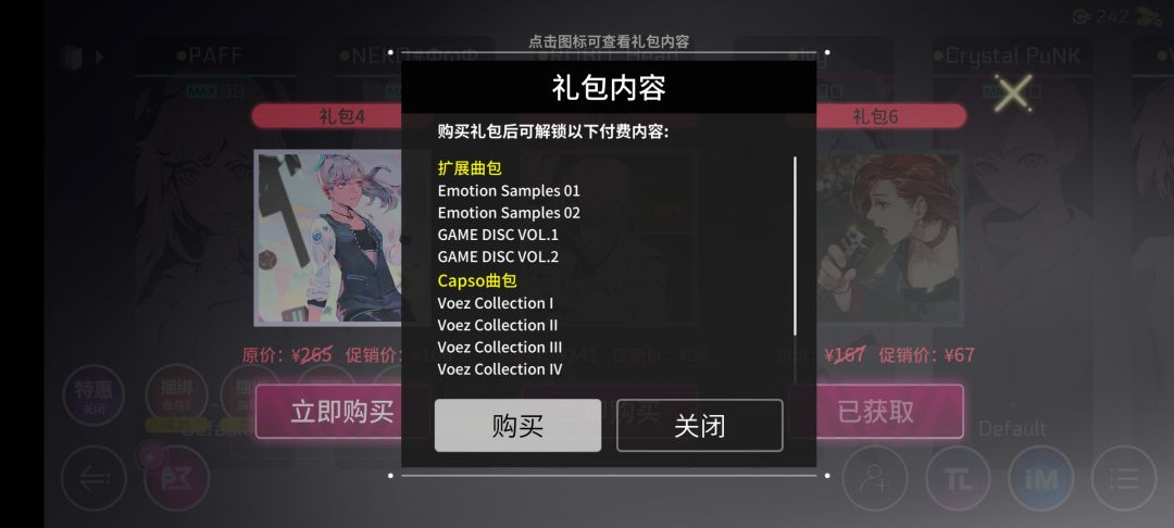 氪金存疑。 4