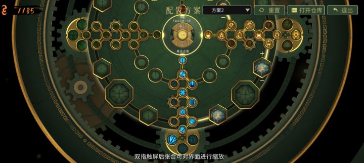 为啥开不了终极呢截图