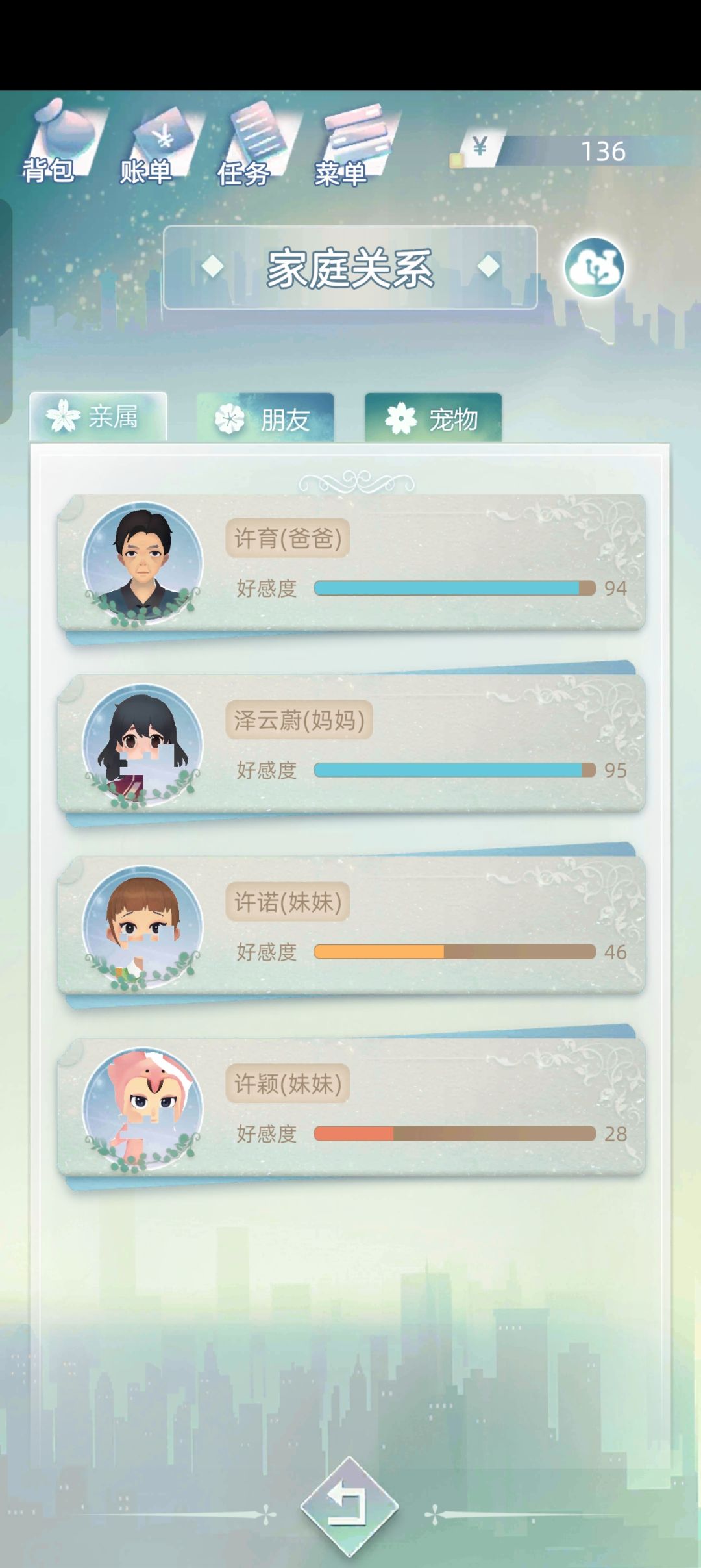 是我手机有问题还是游戏有问题啊? 1