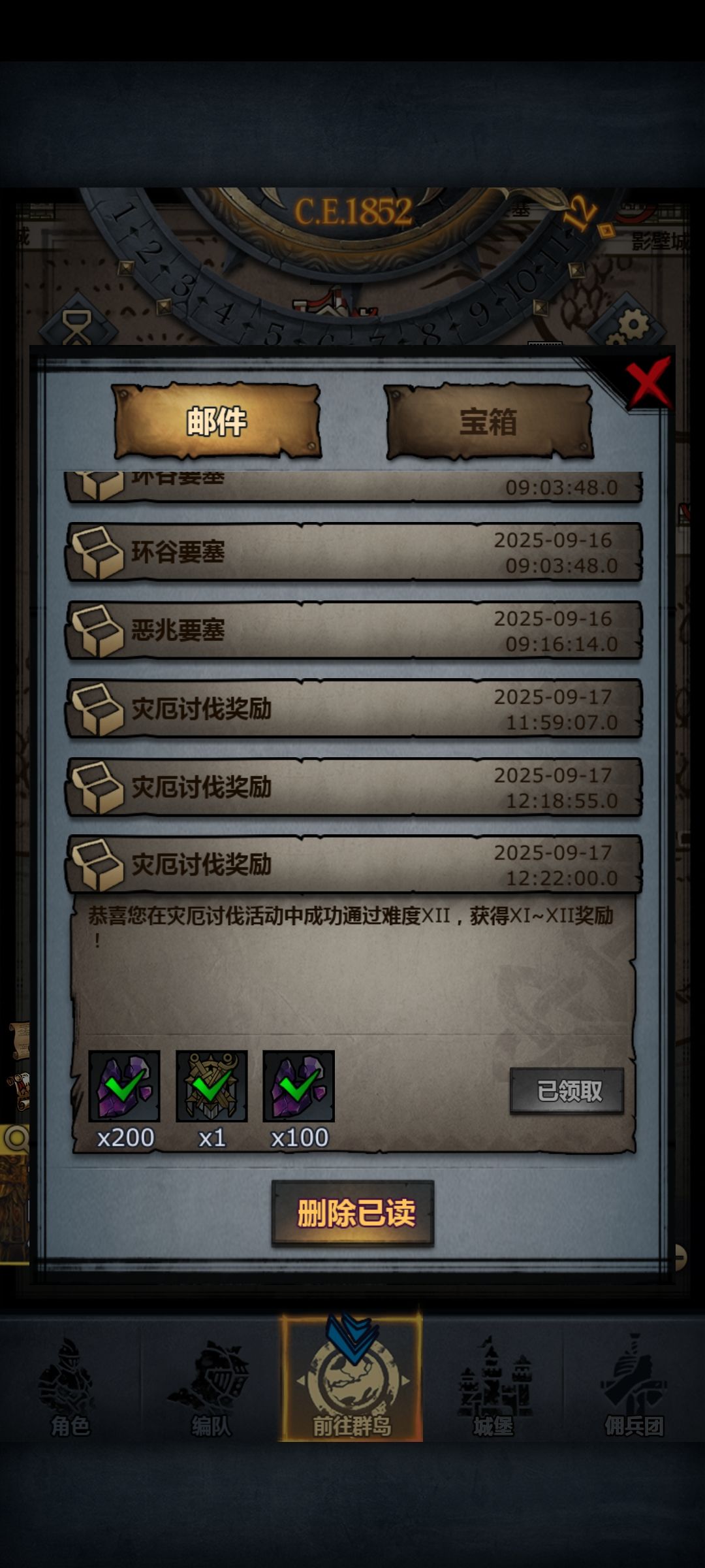 宣判豁免凤凰 1