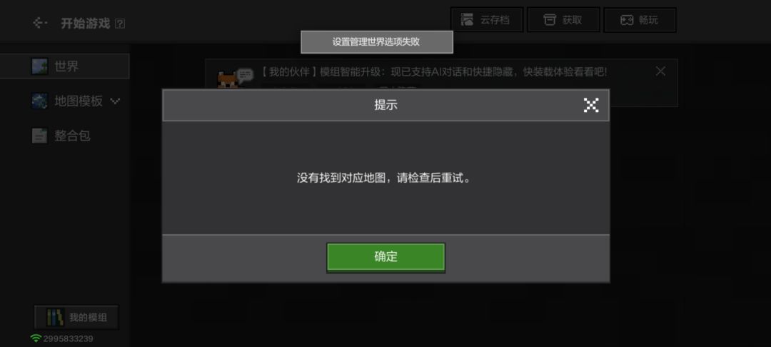 到底怎么办呀? 1