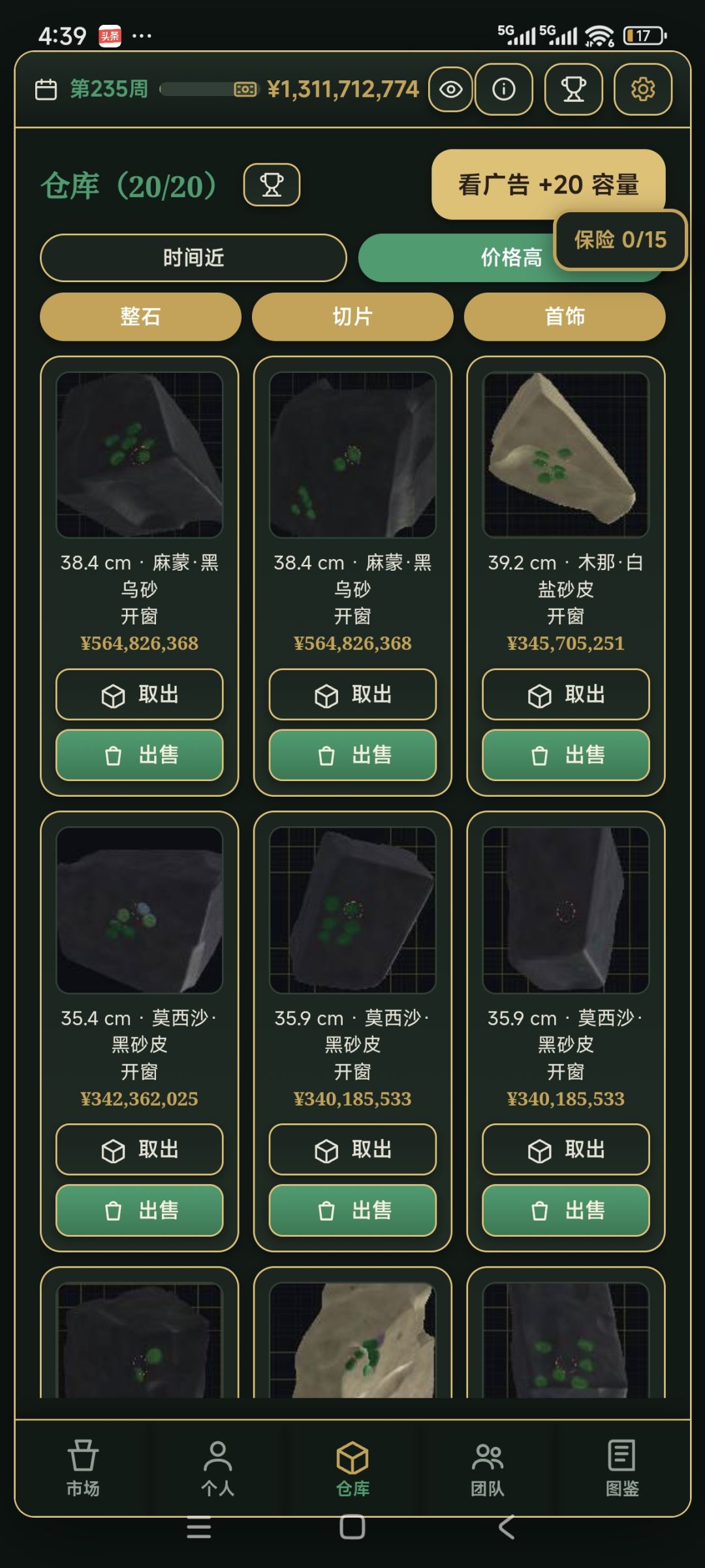 小小第一 2