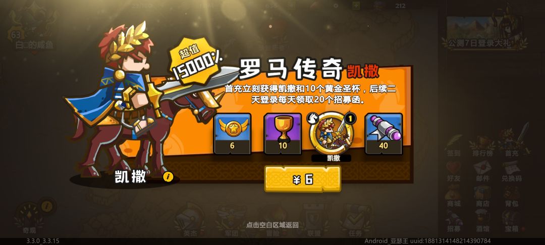舒服了 3
