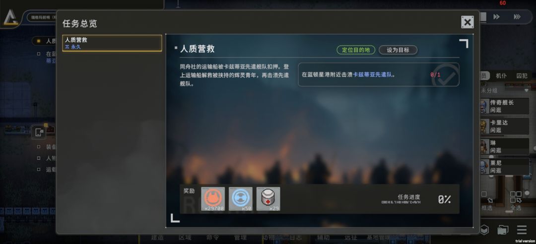 任务好难,舰船也好贵到底要怎么赚钱卖一亿 2