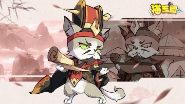 「喵说三国」鲁肃