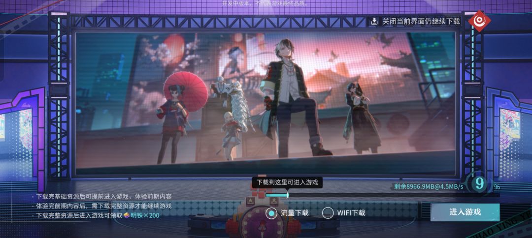 这下载不能断点续传? 1