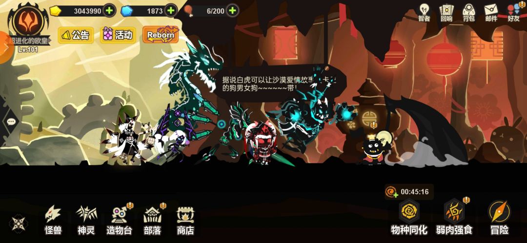老玩家回归 1