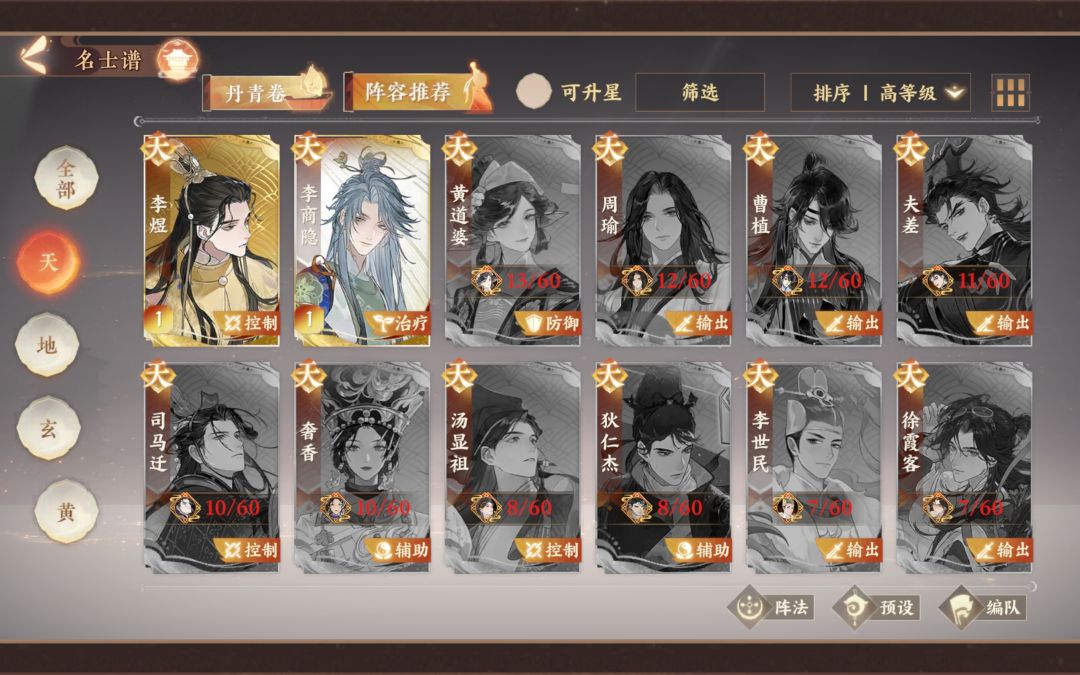回坑玩家求问自选选哪个好一点🥺🥺🥺 3