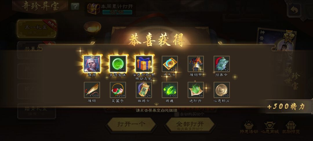 兄弟们,我没有大败而归 2