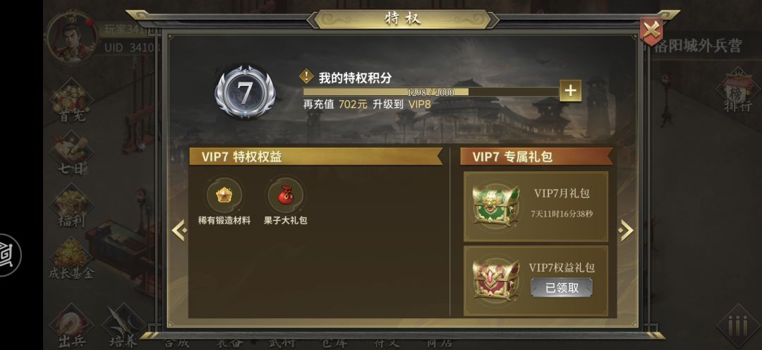 V群怎么进入啊? 1