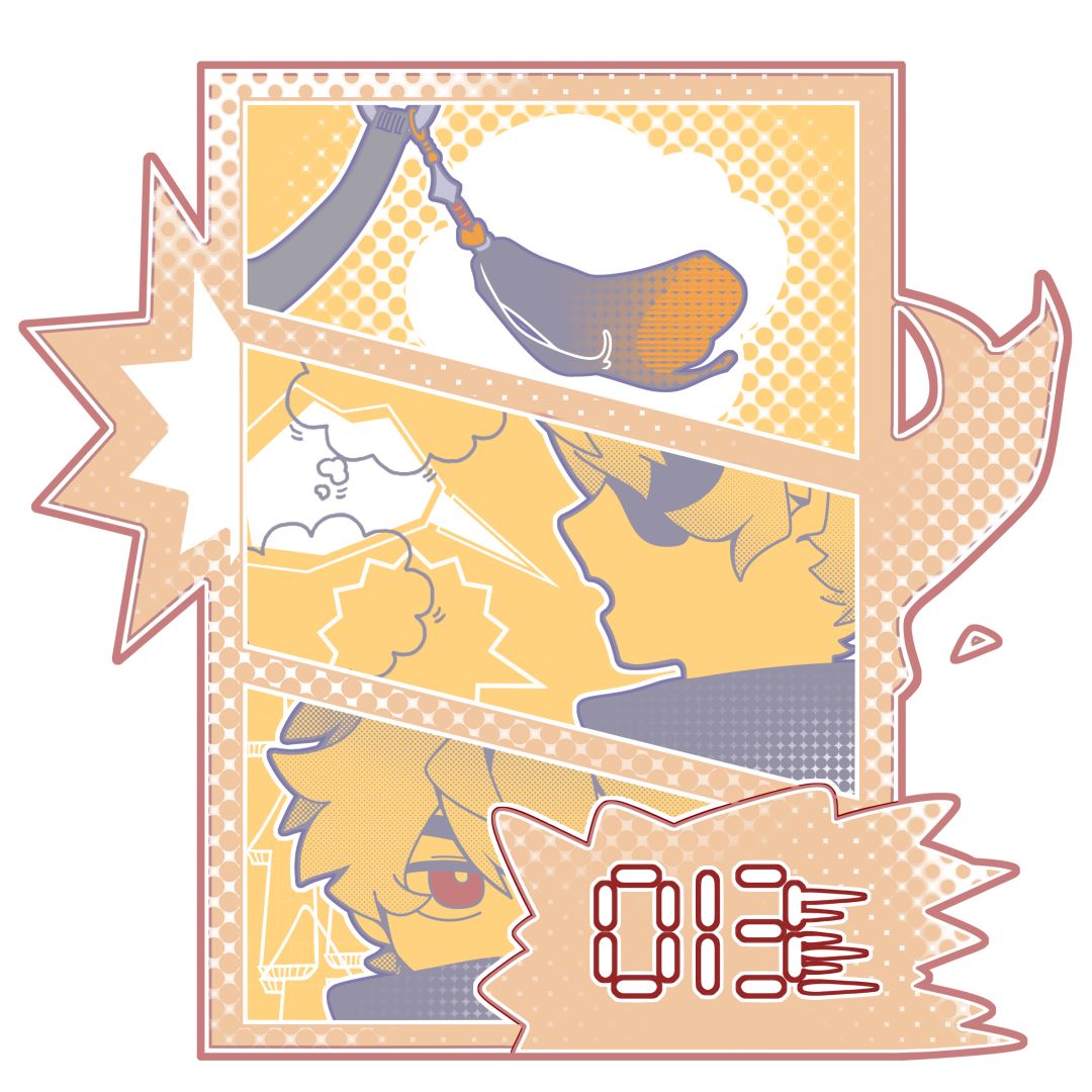 013专场 2