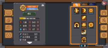 领主丢饼流加点（个人理解）