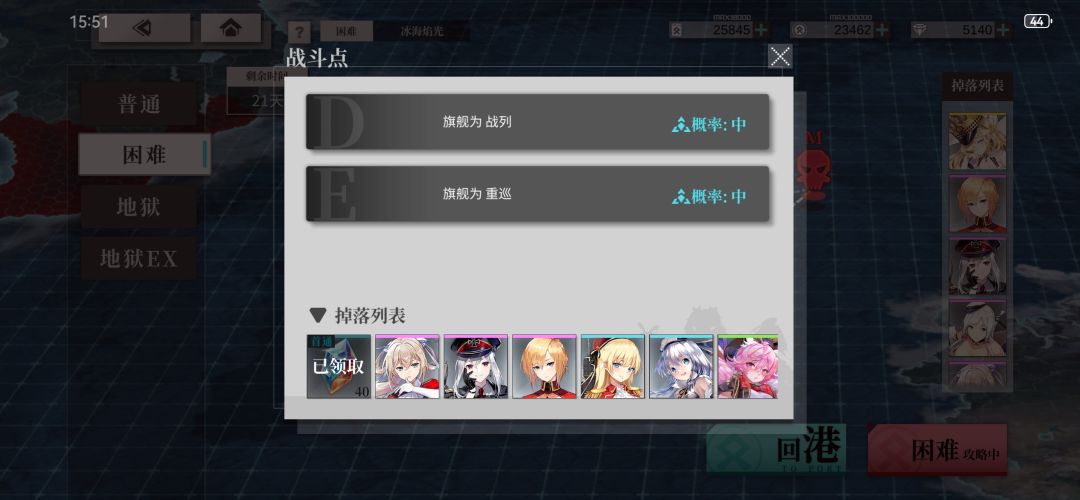 为啥我这里进不了D点啊 1