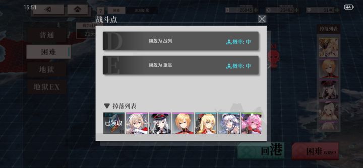为啥我这里进不了D点啊截图