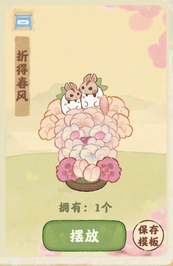 妙手偶得截图