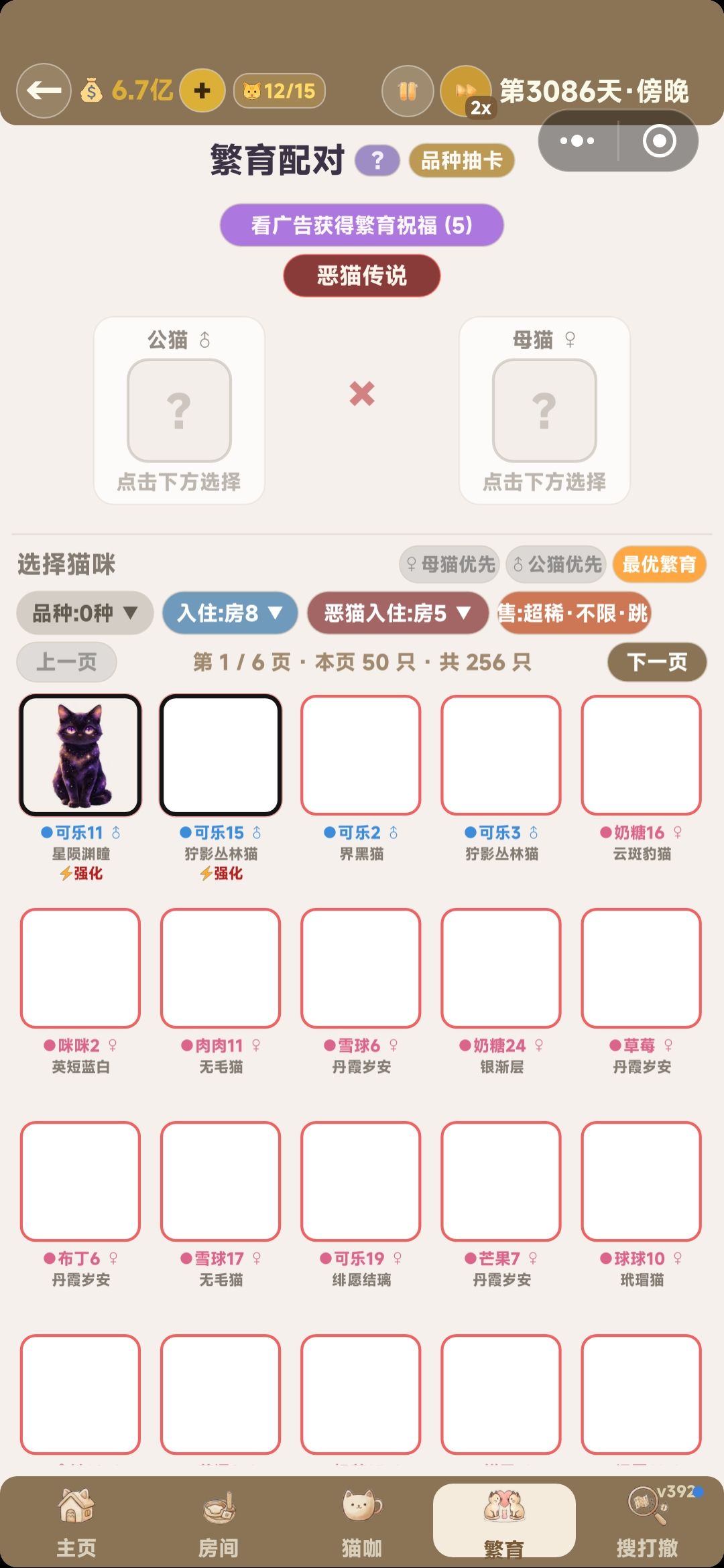 反馈 1