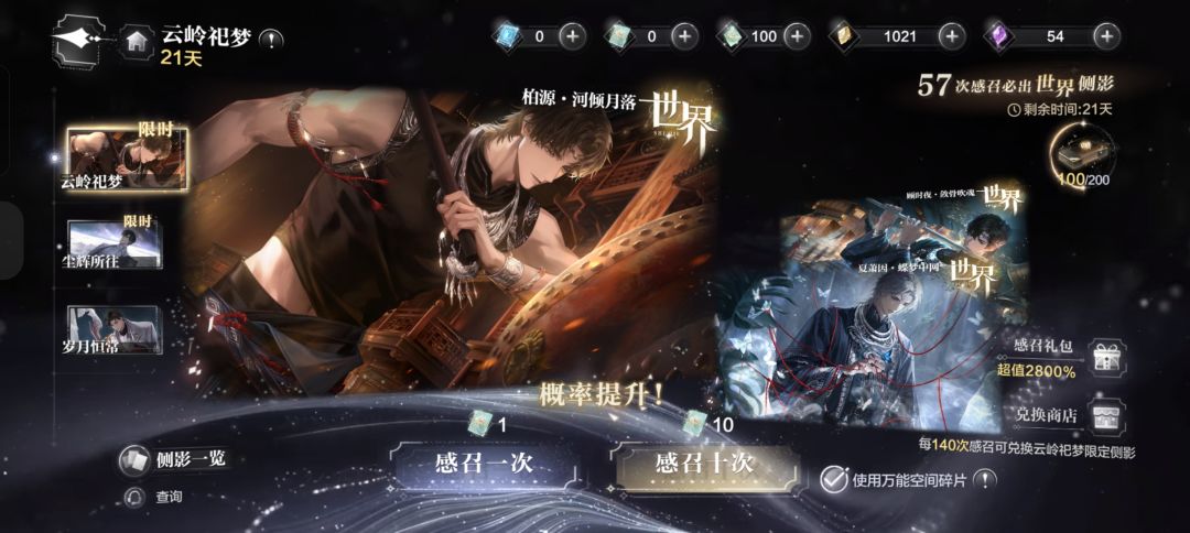 看一看绝望的 2