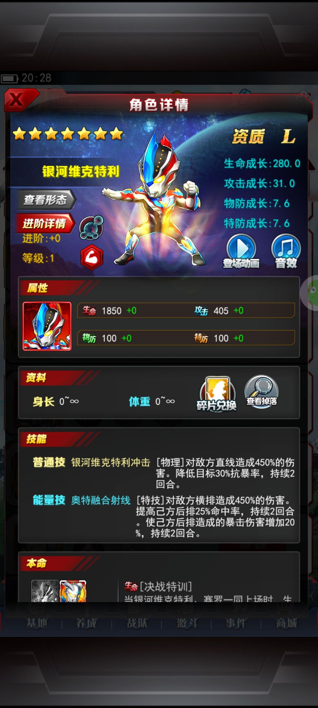 可以换上去吗 2