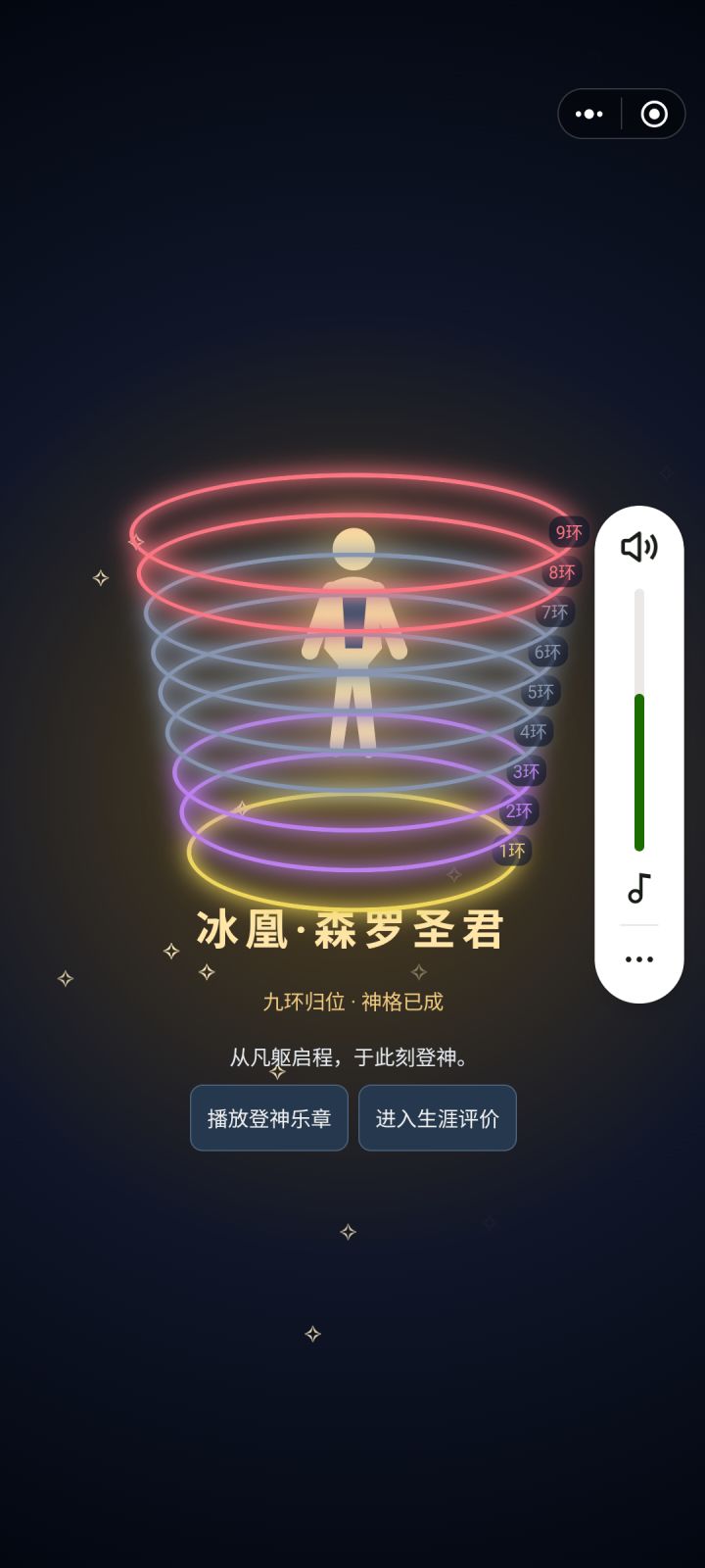 什么叫惊喜,不错截图