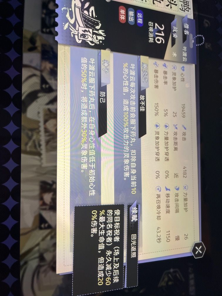 740w钱本伤害记录 2
