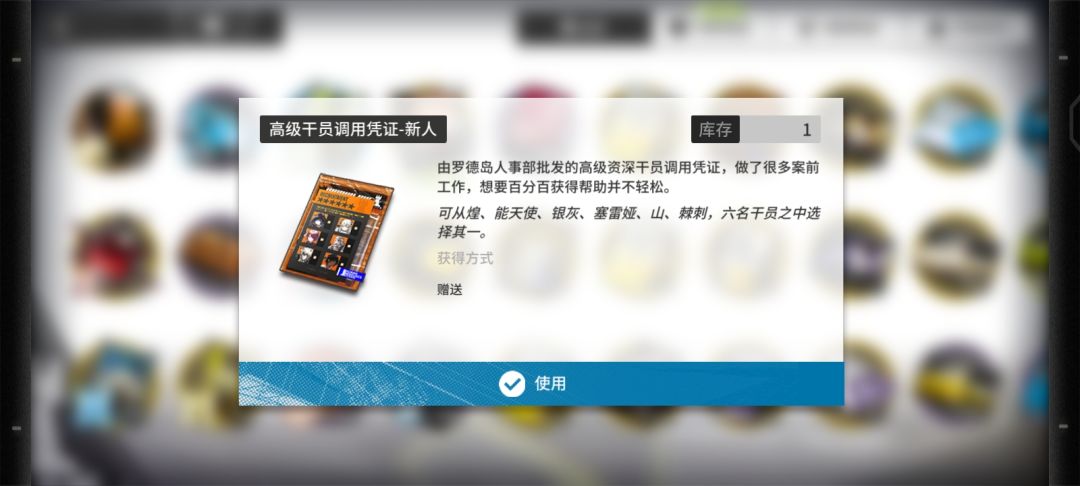 缺个基石,山煌棘刺,选哪个好?有罗 1