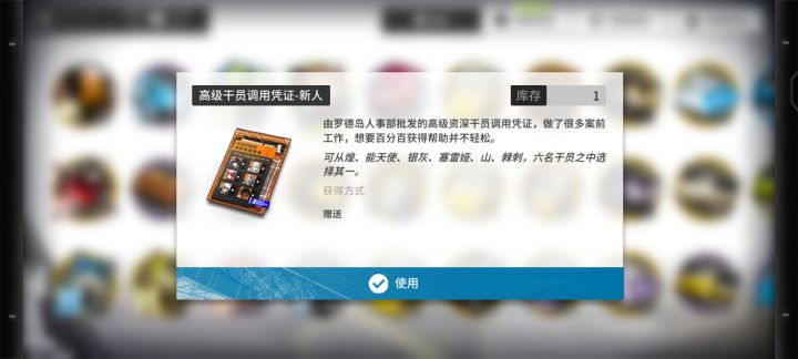 缺个基石,山煌棘刺,选哪个好?有罗截图