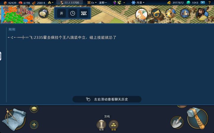 这么急嘛[表情_大笑]帮天问 问一下占20天没占住还给月卡吗[表情_斜眼笑]我看谁能骑一个月[表情_大笑][表情_大笑][表情_大笑]截图