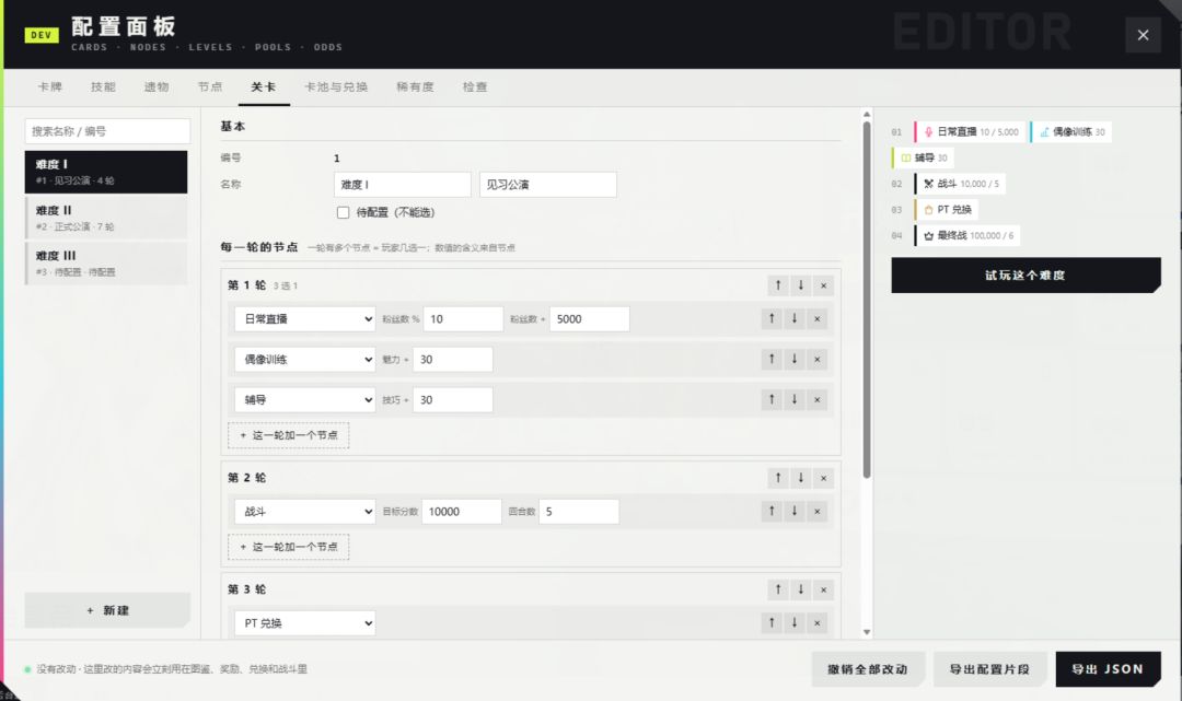 严肃制作!为了给策划良好工作环境竟然? 1