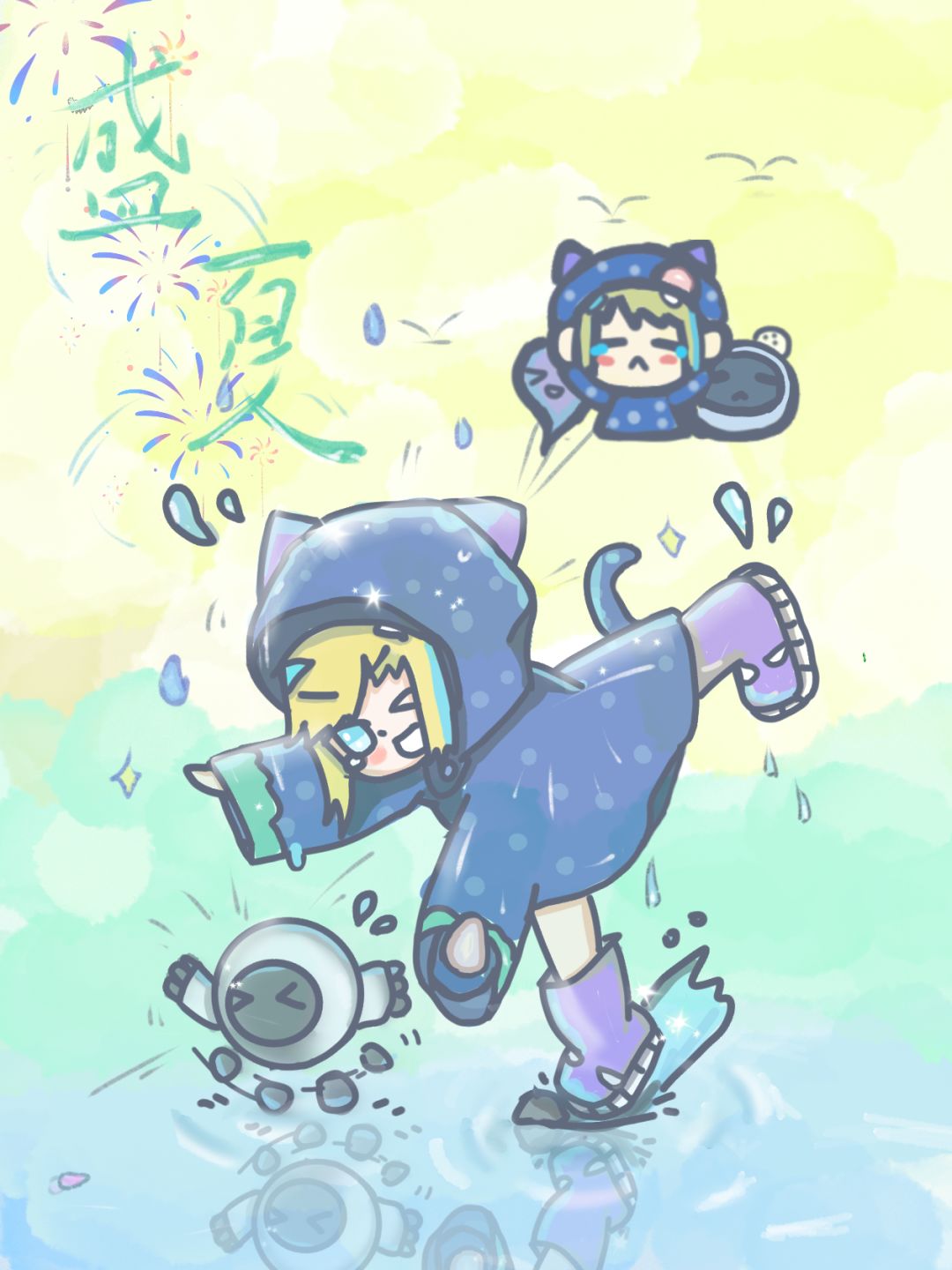 雨衣嗒啦啦(摔跤版)☔ 1