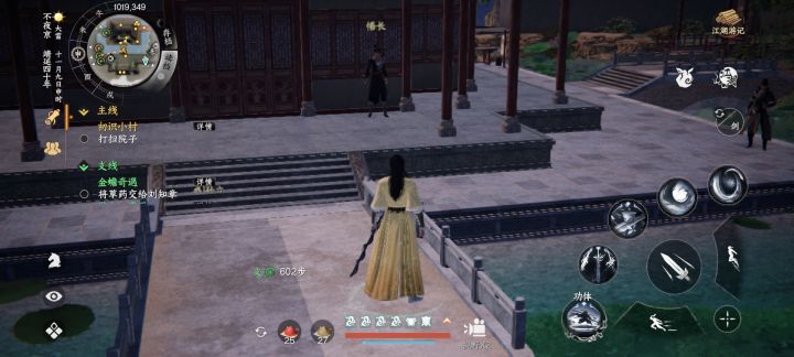 是不是该更新一下 Npc的智能。截图