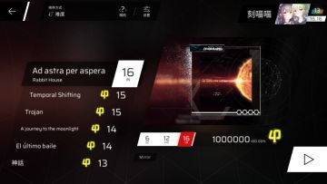 OVER RAPID精选集制霸😈