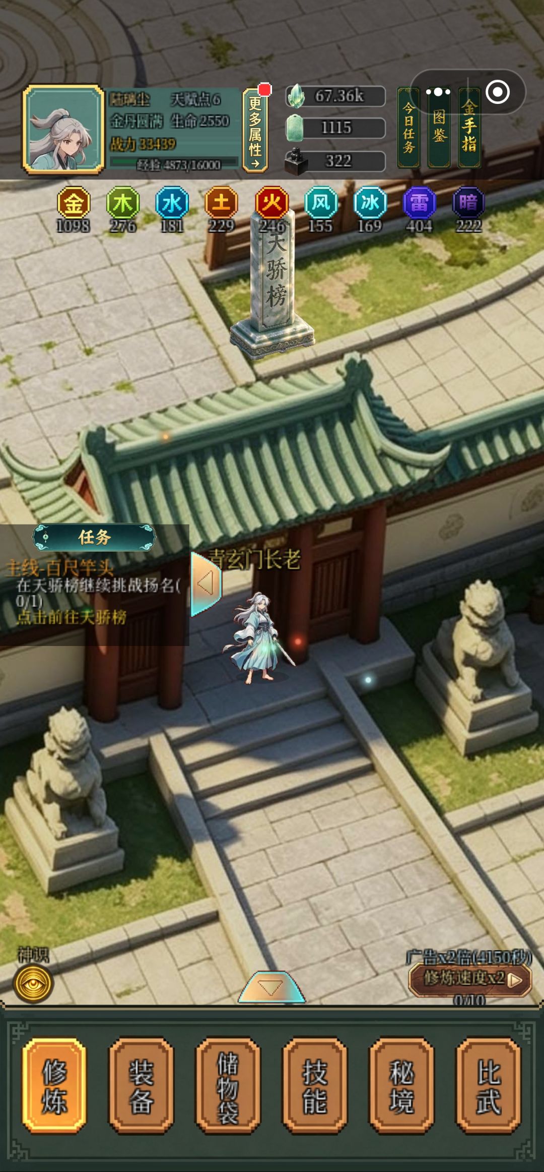 问题汇总 2