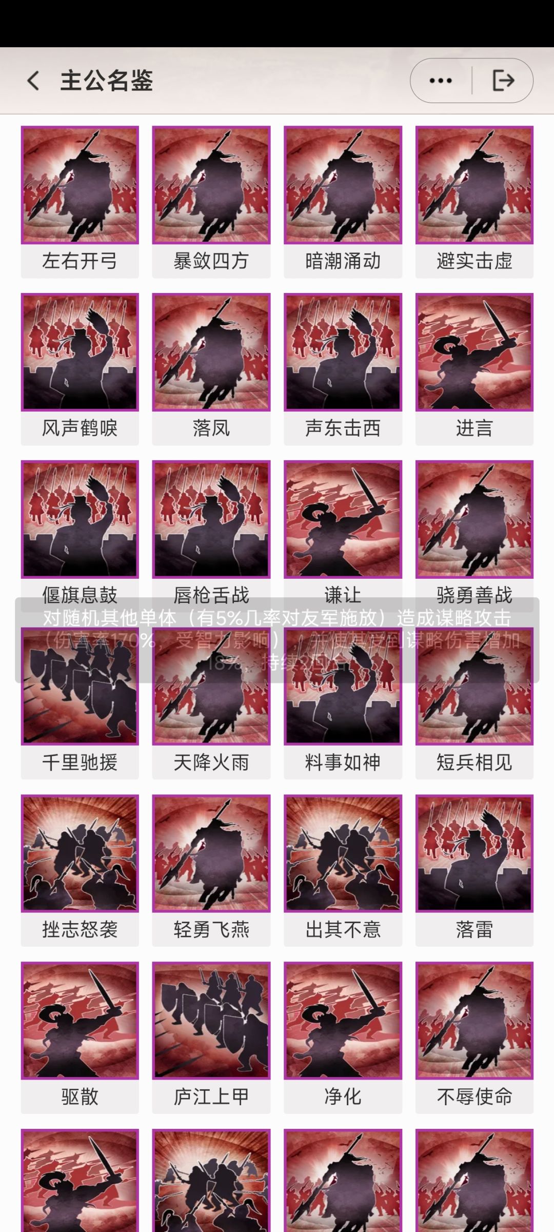 大佬求配队😭😭 8
