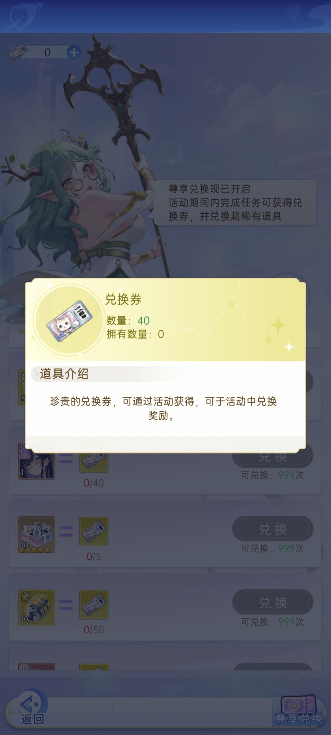 这个能存吗? 1